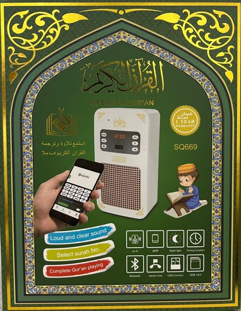 Honton SQ669 Quran Speaker