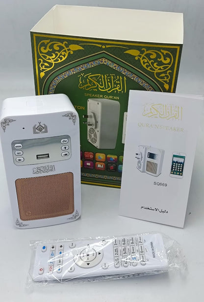 Honton SQ669 Quran Speaker