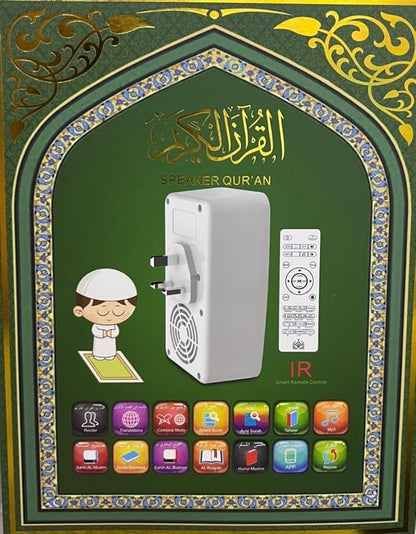 Honton SQ669 Quran Speaker